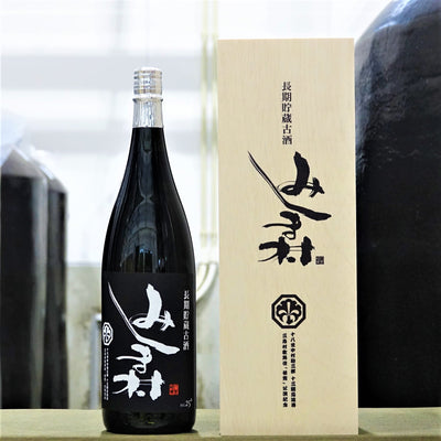 みしま村 中村勘三郎 俊寛